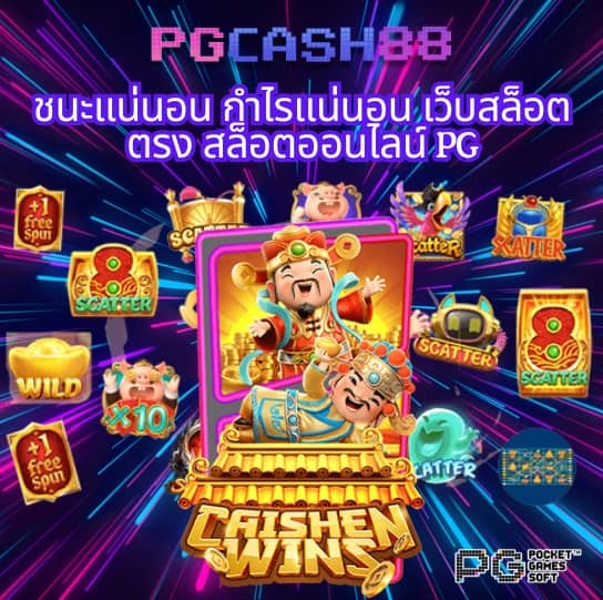 สล็อต ฝาก ถอน true wallet